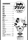 Ladyプワゾン試し読み3ページ