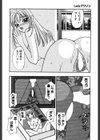Ladyプワゾン試し読み5ページ
