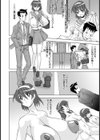 LAST RELATION試し読み4ページ