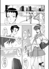 LAST RELATION試し読み5ページ