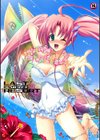 LAST RESORT DIGITAL EDITION試し読み1ページ