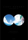 LAST RESORT DIGITAL EDITION試し読み2ページ