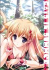 LAST RESORT DIGITAL EDITION試し読み7ページ