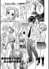 Law-Life試し読み1ページ