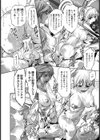 Law-Life試し読み6ページ