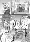 League of Phantasy試し読み2ページ