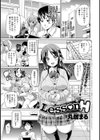 Lesson H試し読み2ページ