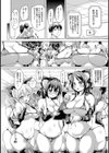 Lesson H試し読み3ページ