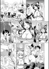 Lesson H試し読み4ページ