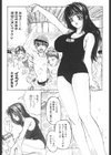 Lesson-S試し読み2ページ