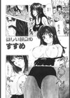 Lesson-S試し読み3ページ