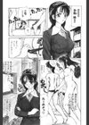 Lesson-S試し読み6ページ