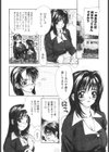 Lesson-S試し読み7ページ