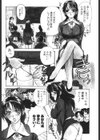 Lesson-S試し読み8ページ