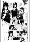 Lesson-S試し読み9ページ