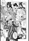 Lesson-S試し読み10ページ