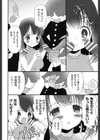 Let’s けんきゅうー！試し読み2ページ