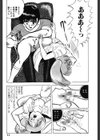 Let’s 鮎ちゃん試し読み8ページ