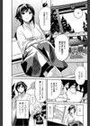 Let’sみこったん試し読み1ページ