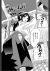 Let’sみこったん試し読み2ページ