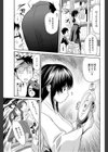 Let’sみこったん試し読み3ページ