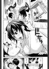 Let’sみこったん試し読み4ページ