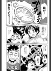 Let’sみこったん試し読み5ページ