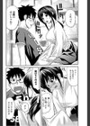 Let’sみこったん試し読み6ページ