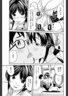 Let’sみこったん試し読み7ページ