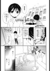 LETTER BOX GIRL試し読み1ページ