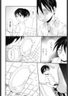 LETTER BOX GIRL試し読み2ページ