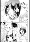LETTER BOX GIRL試し読み3ページ
