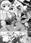 Lewd decoy試し読み1ページ