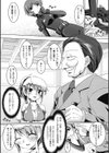 Lewd decoy試し読み2ページ