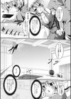 Lewd decoy試し読み4ページ