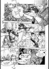 LIGHT GAME試し読み2ページ