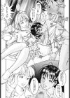LIGHT GAME試し読み8ページ