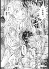 LIGHT GAME試し読み10ページ