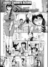 Lights Camera Action【単話】試し読み2ページ