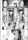 Lights Camera Action【単話】試し読み3ページ