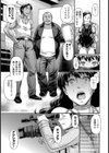 Lights Camera Action【単話】試し読み6ページ