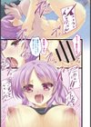 LIKE A FLOWER試し読み6ページ