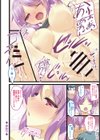 LIKE A FLOWER試し読み7ページ