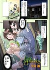 Lime Memories試し読み1ページ