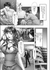 Lime Memories試し読み6ページ