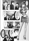 Lime Memories試し読み7ページ