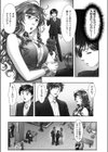 Lime Memories試し読み8ページ