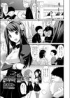 Linked Mirror試し読み1ページ