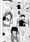 Linked Mirror試し読み2ページ