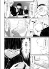 Linked Mirror試し読み4ページ